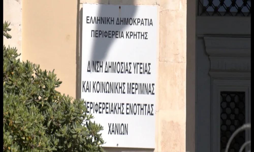 Ελεύθερος ο ένας εκ των δύο υπαλλήλων του Υγειονομικού στα Χανιά - Αρνείται κάθε κατηγορία